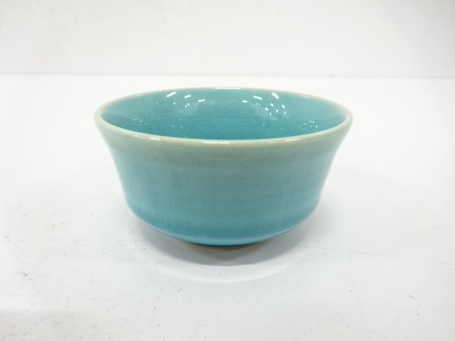 作家物　九谷焼　青釉　ぐい呑